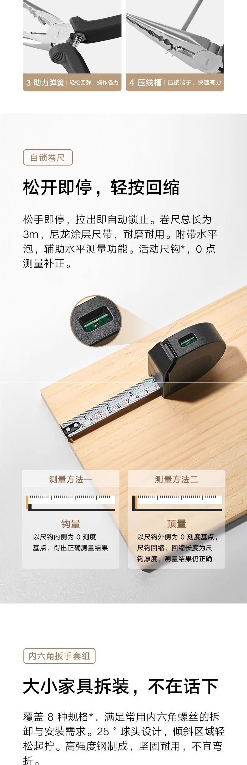 Xiaomi Mijia Akku-Schraubendreher Multifunktions-Set