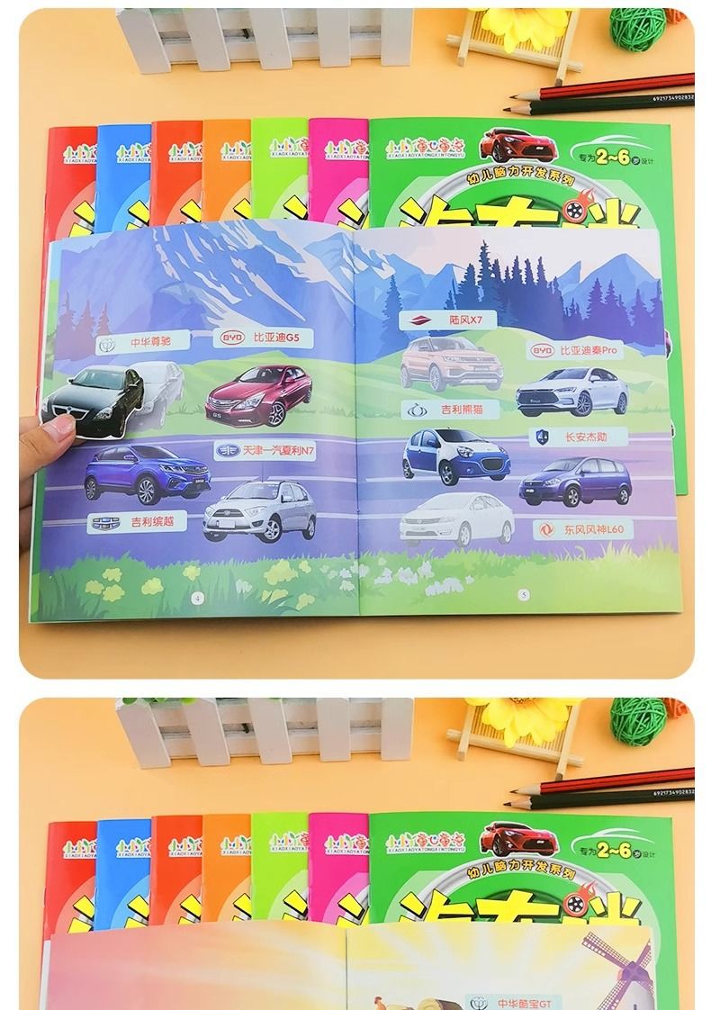 Araba Meraklıları Sticker Kitap Seti 6 Cilt - Bilişsel Öğrenme
