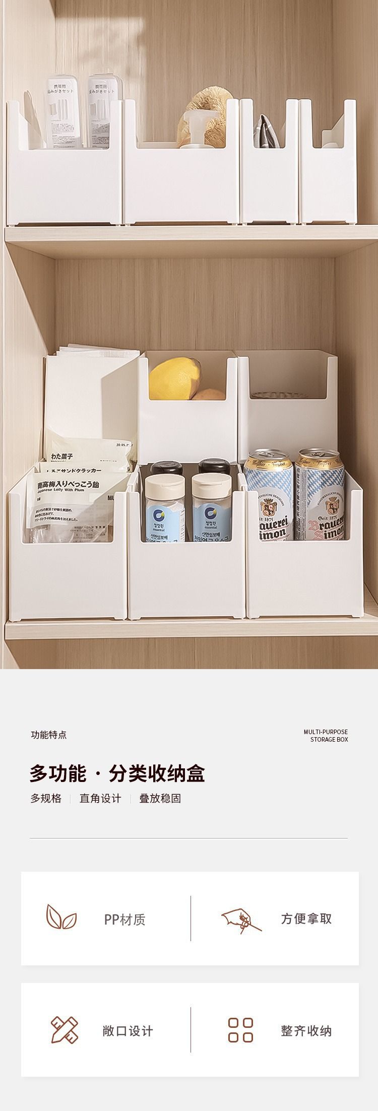 Japanese right-angle drawer storage box desktop organiser