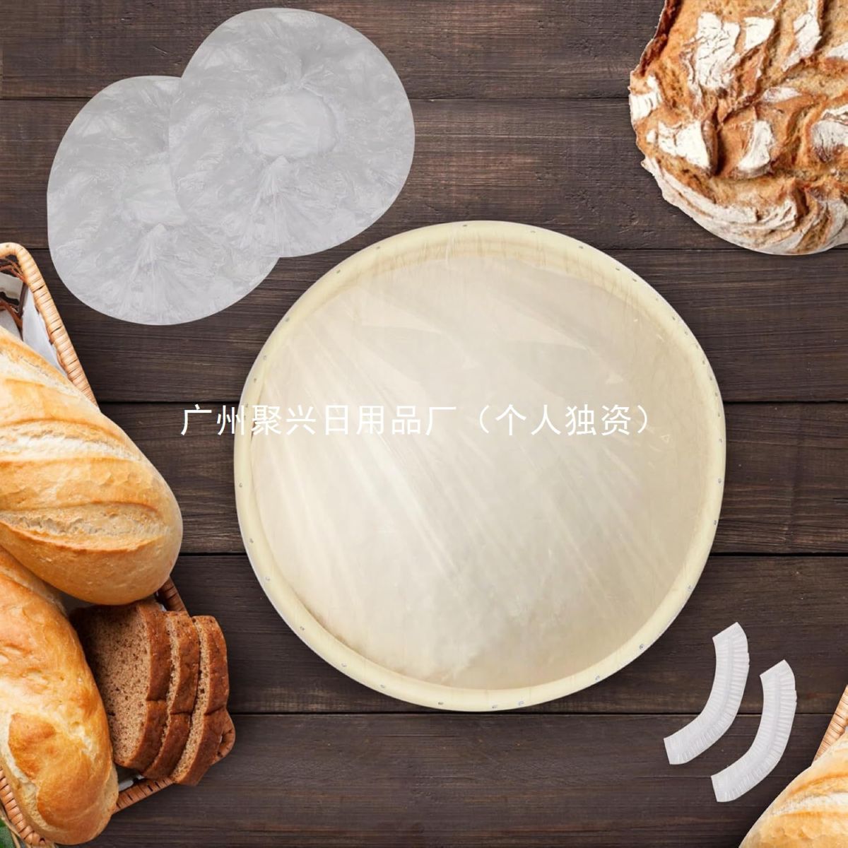 跨境亚马逊temu100pcs面包发酵碗套弹性酵母面包烘焙罩塑料碗盖