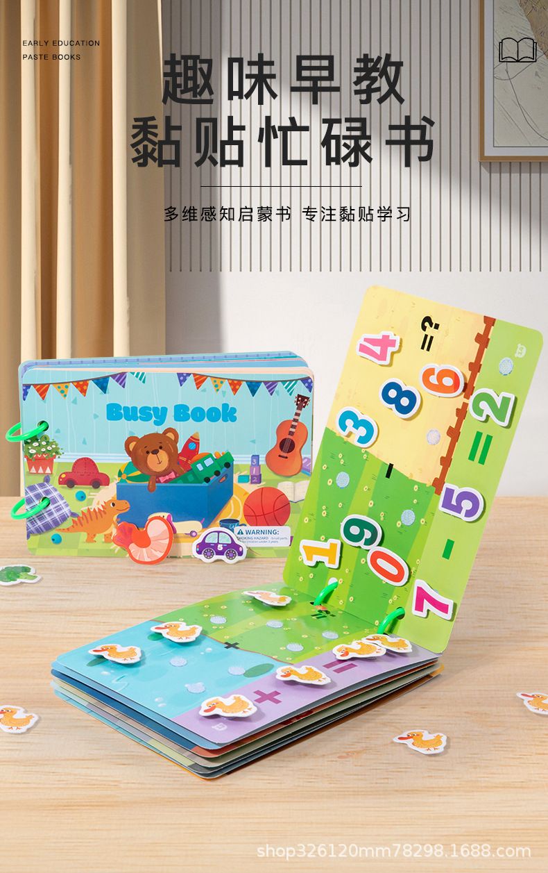 Bebek sessiz kitap, bebek oyuncağı, eğitici
