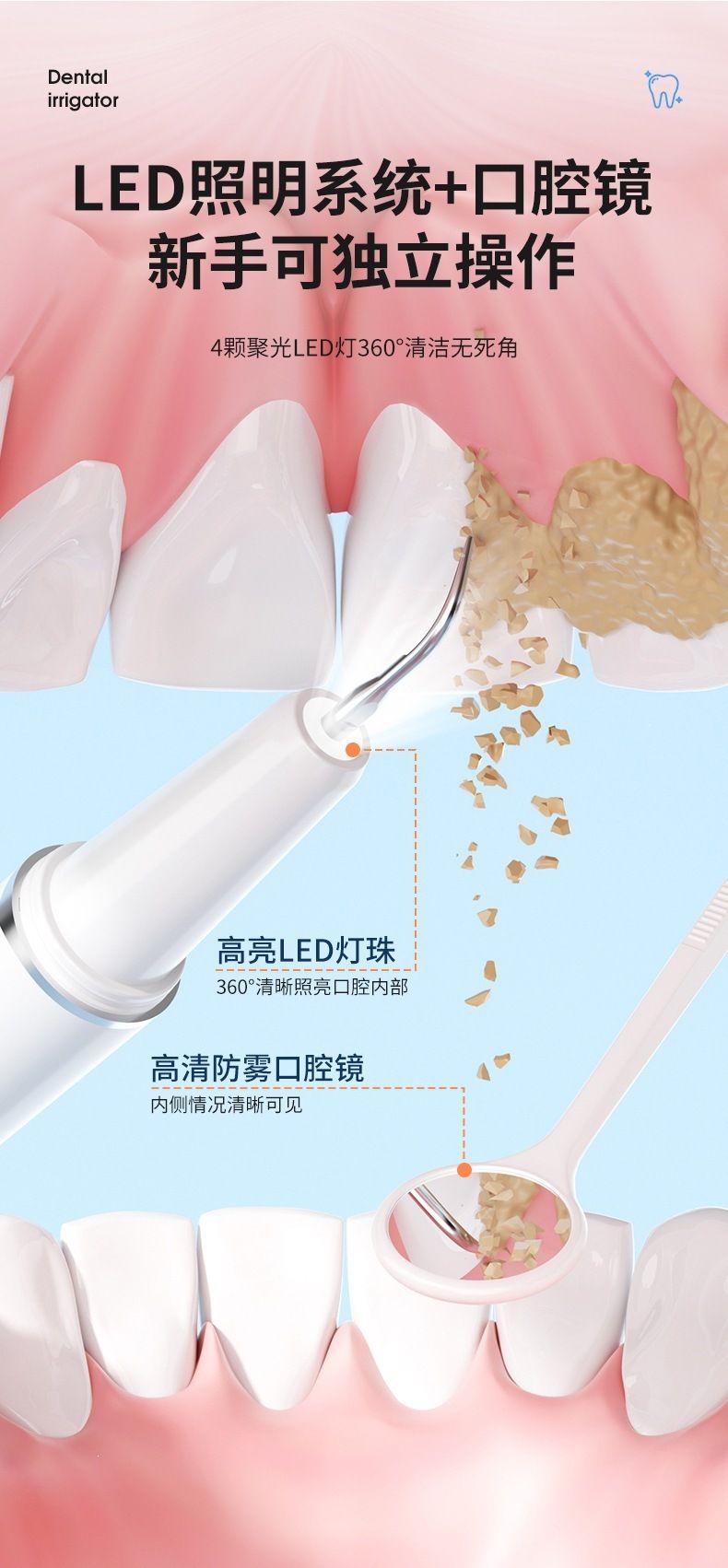 Ultrasonic dental scaler and electric tooth cleaning device