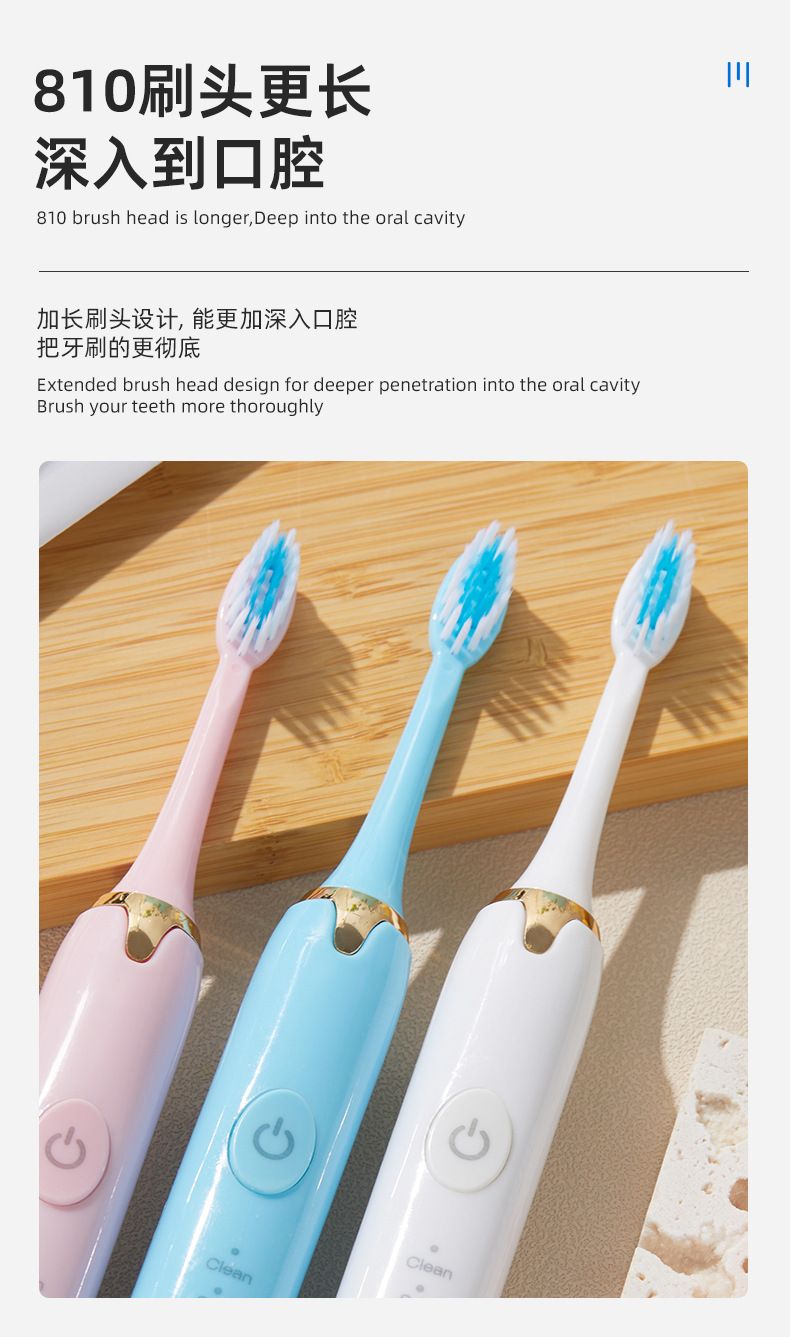 Hilton electric toothbrush adult rechargeable family set