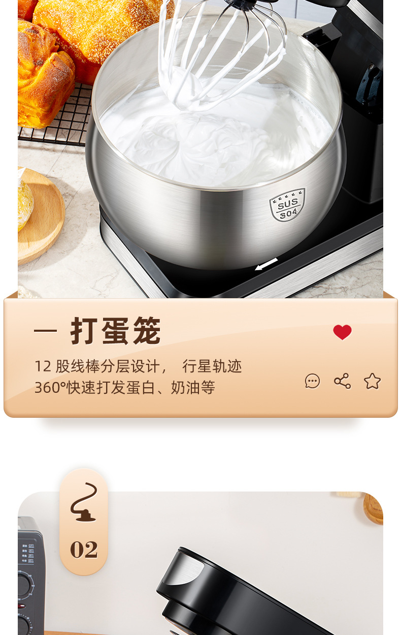 Kangka multi-functional kitchen chef mixer 5L