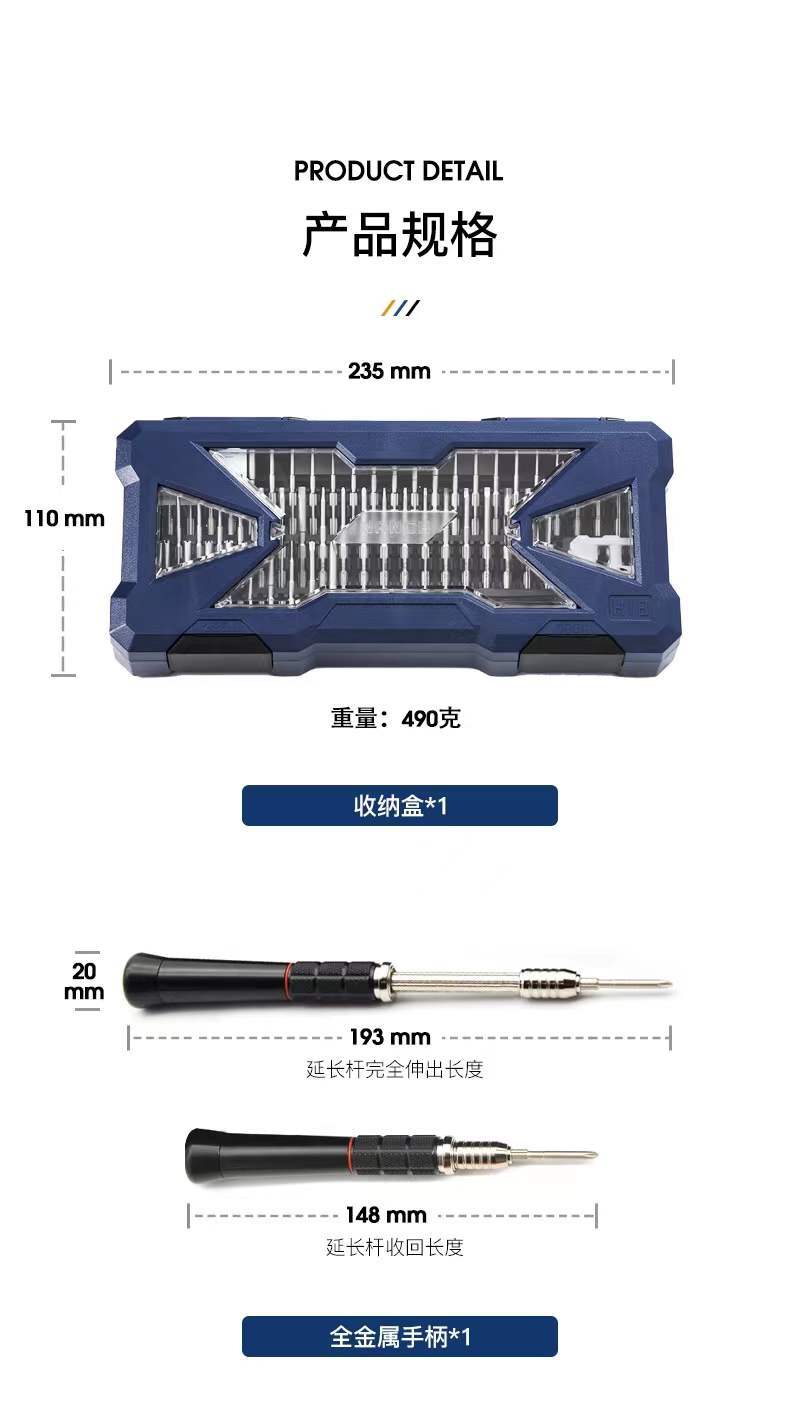 Nanqi Tornavida Seti 55'i 1 arada S2 Çelik Çok Fonksiyonlu Tornavida Hassas Onarım Aracı Kolu Bit