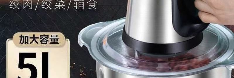 电动绞肉机家用商用多功能料理机不锈钢搅拌机蒜蓉辣椒粉碎机新品