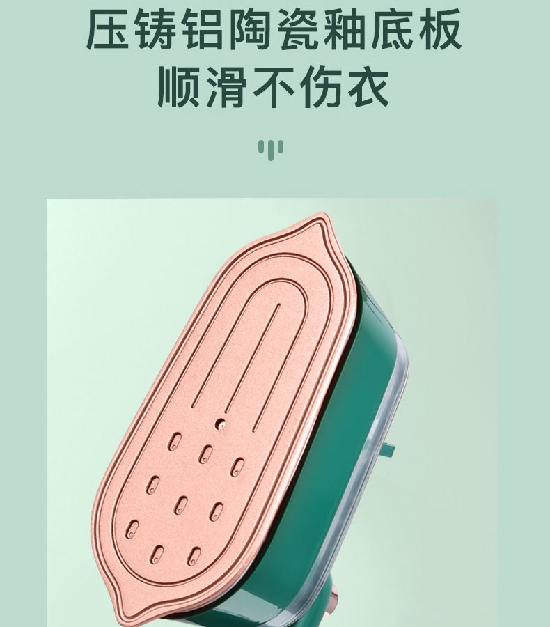 Yangzi Portable Garment Steamer, Foldable, Steam Iron