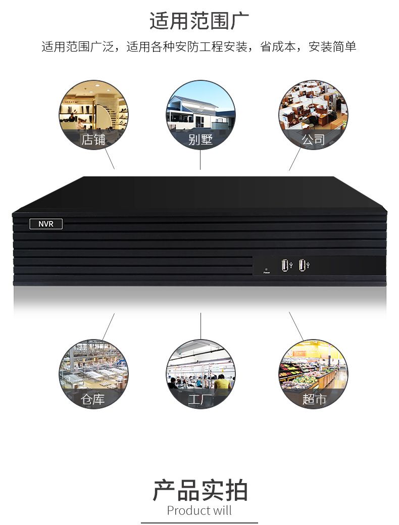 64-channel NVR hard disk video recorder, H.265X, 4K