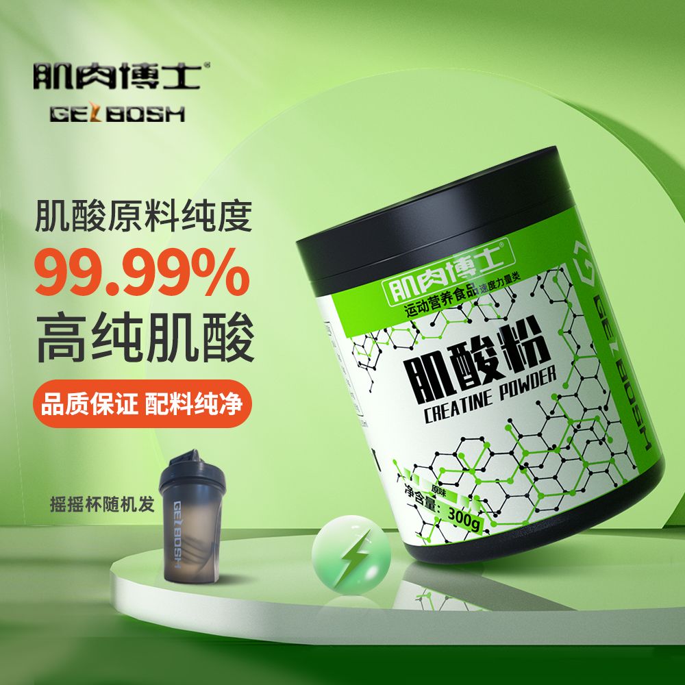 Muscle Doctor Kreatin Monohydrat hochrein mit Tasse Set