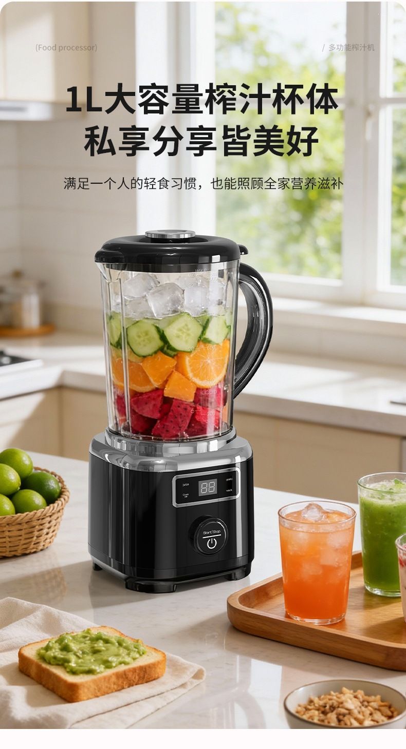 跨境碎冰三刀头榨汁机无线电动家用户外大容量果汁机便携式搅拌机