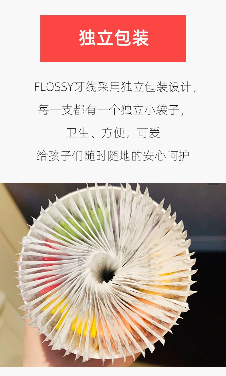 Flossy Children's Dental Floss, Fruit Flavor, 60 Pieces, Japanese