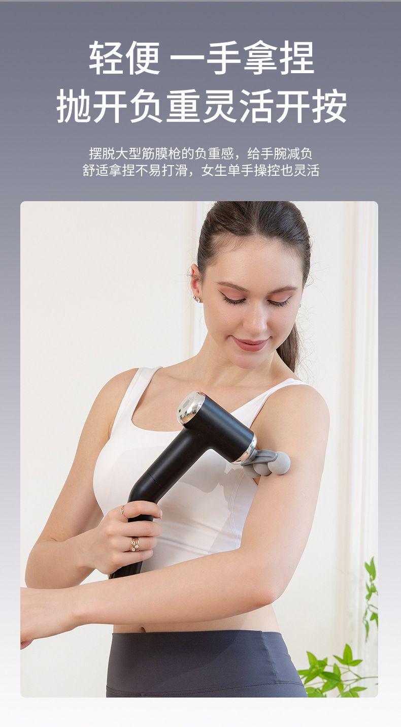 Three-Head Fascia Gun Silent Massage Device