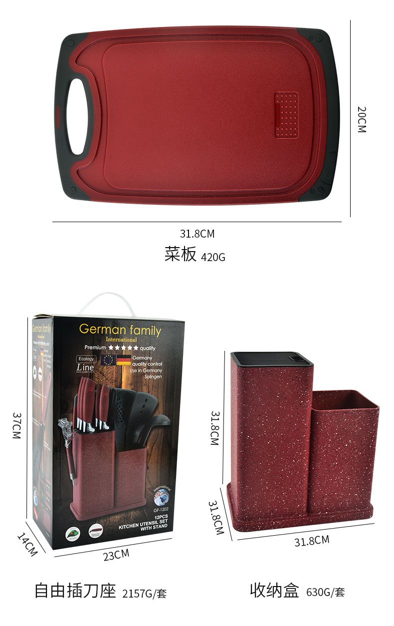 12-teiliges Edelstahl-Messerset, Geschenkbox