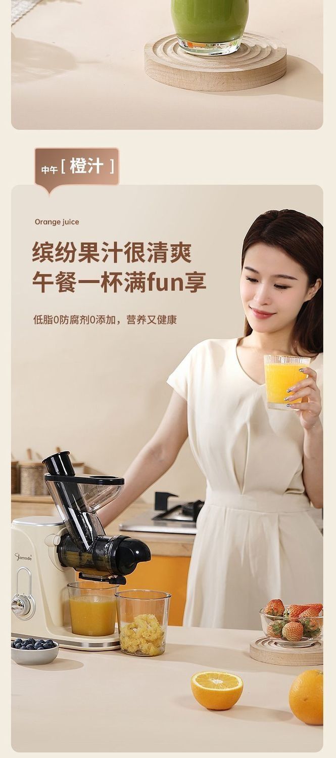Horizontale Slow-Juicer mit Weithalsmundstück und automatischer Tresterabscheidung