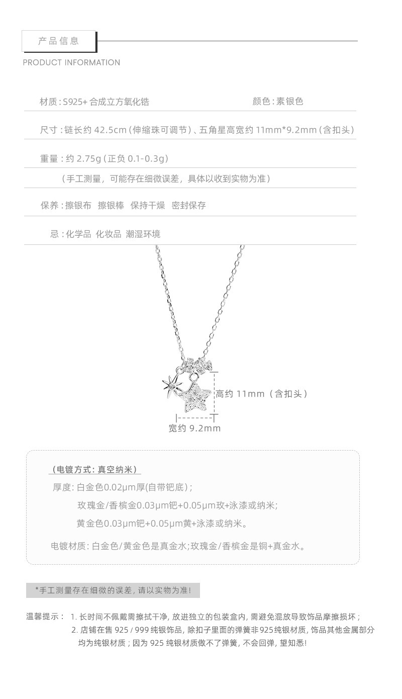 S925 sterling silver star necklace, elegant Korean style design