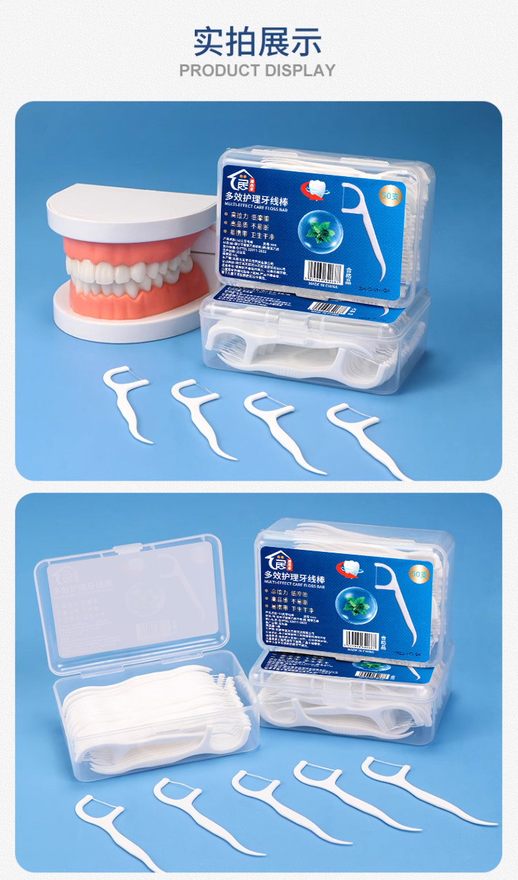 Einweg-Zahnseide-Sticks ultrafein, tragbare Box