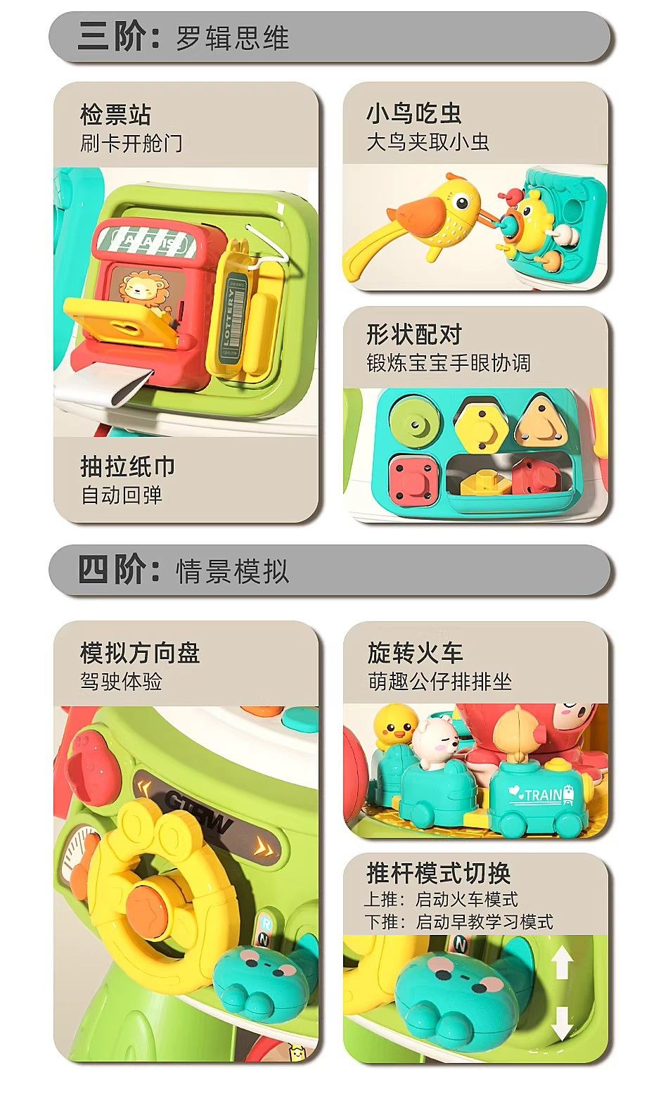 宝宝多功能游戏桌婴幼儿忙碌桌1到3岁六面体学习玩具蒙氏早教益智