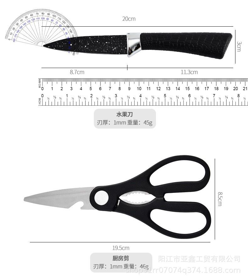 Paslanmaz çelik mutfak bıçak seti 7 parça, yıldız gökyüzü desen, bıçak standı