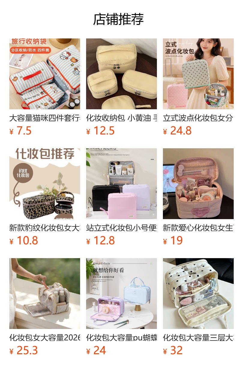 Underwear storage bag compartmented portable