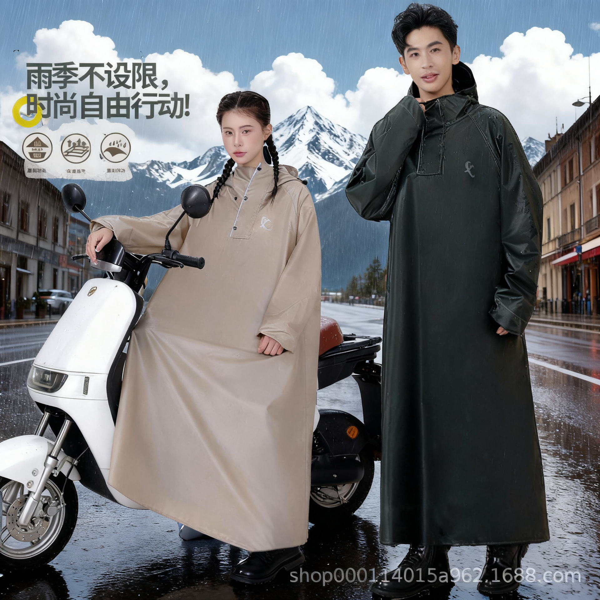 Electric Vehicle Raincoat, Full-Body, Thickened Material