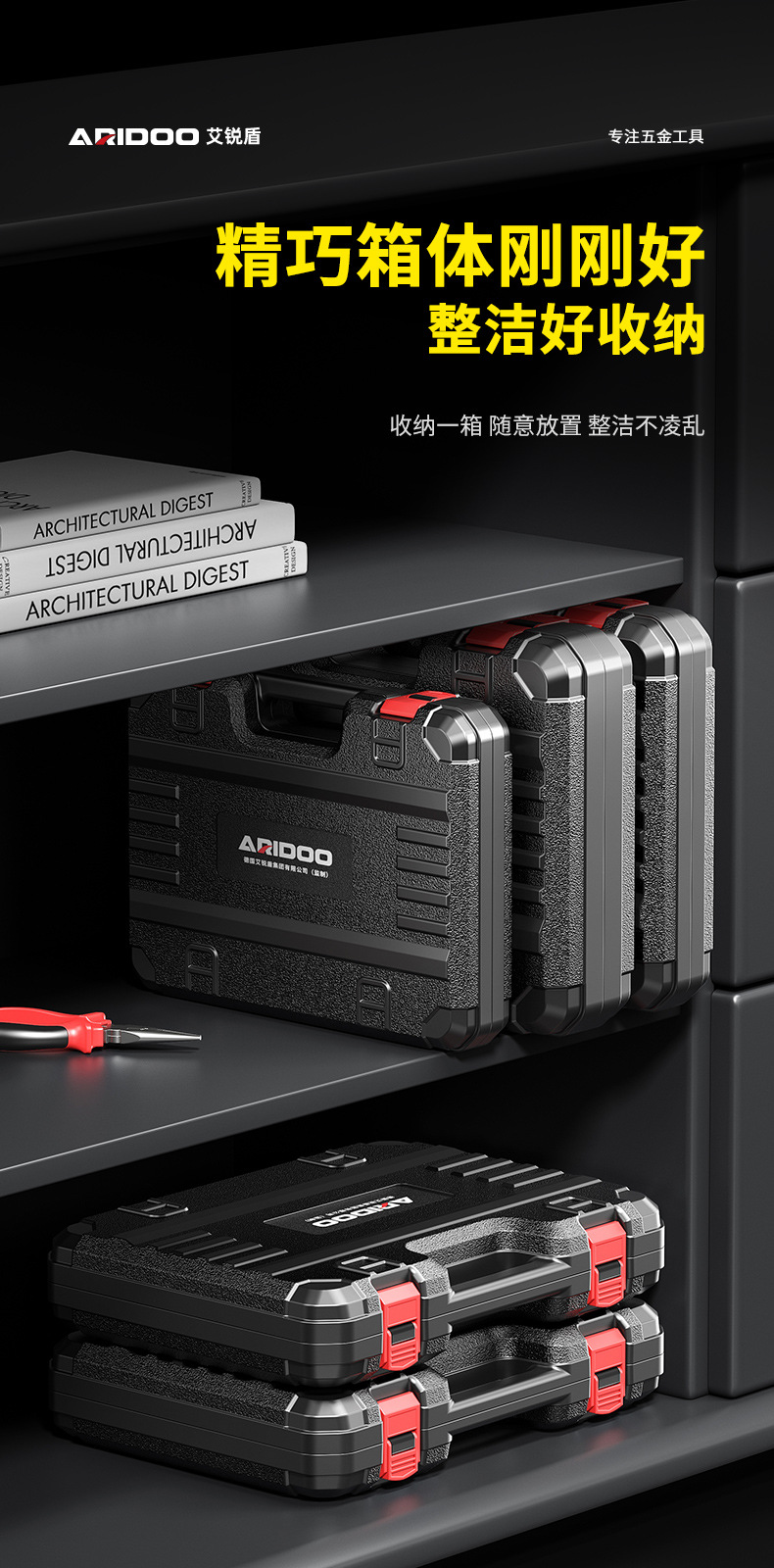 German tool box screwdriver wrench repair set