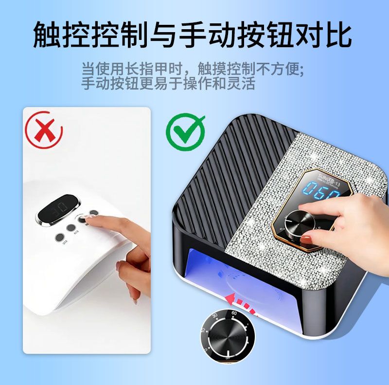 Smart sensor LED nail dryer