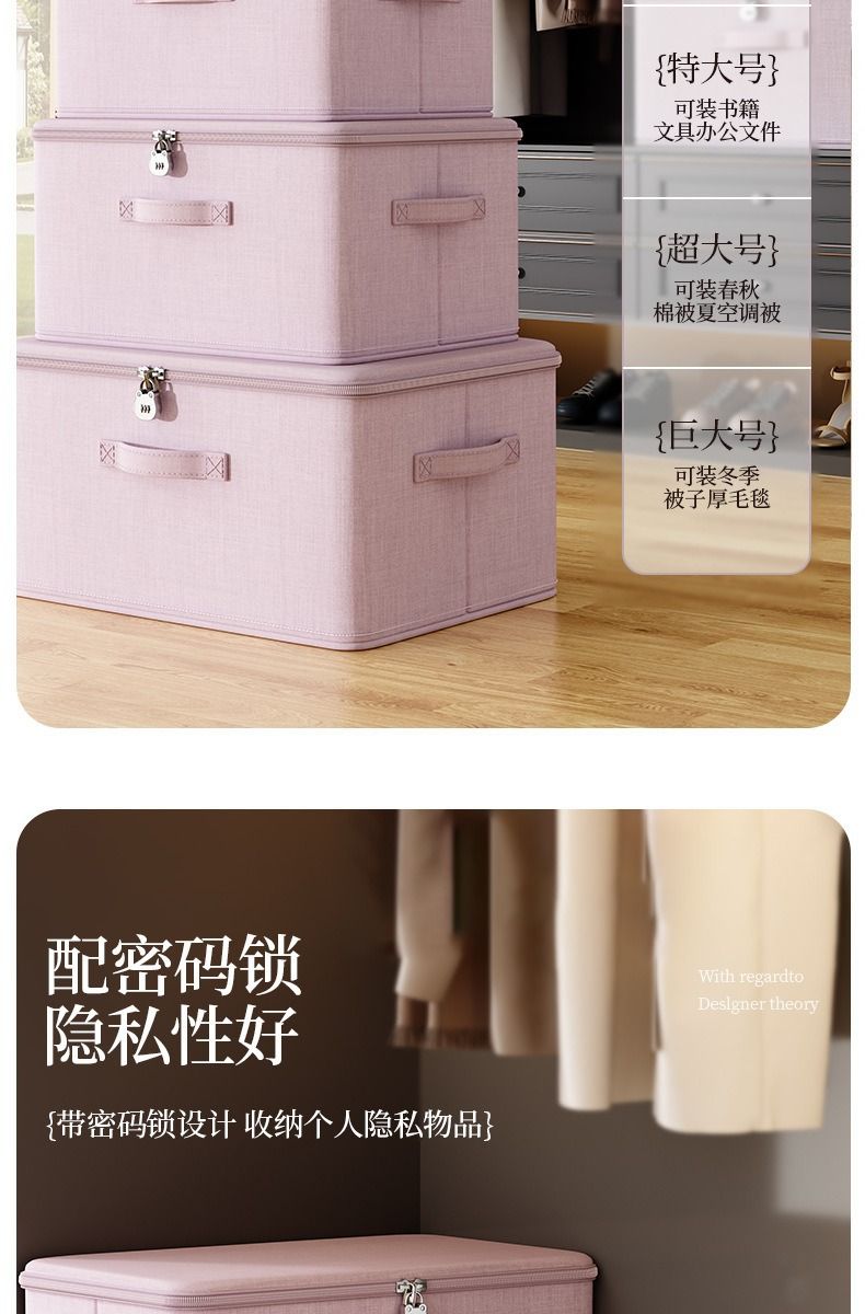 衣物收纳箱大容量可折叠衣柜玩具收纳盒家用防尘防潮储物箱装书本