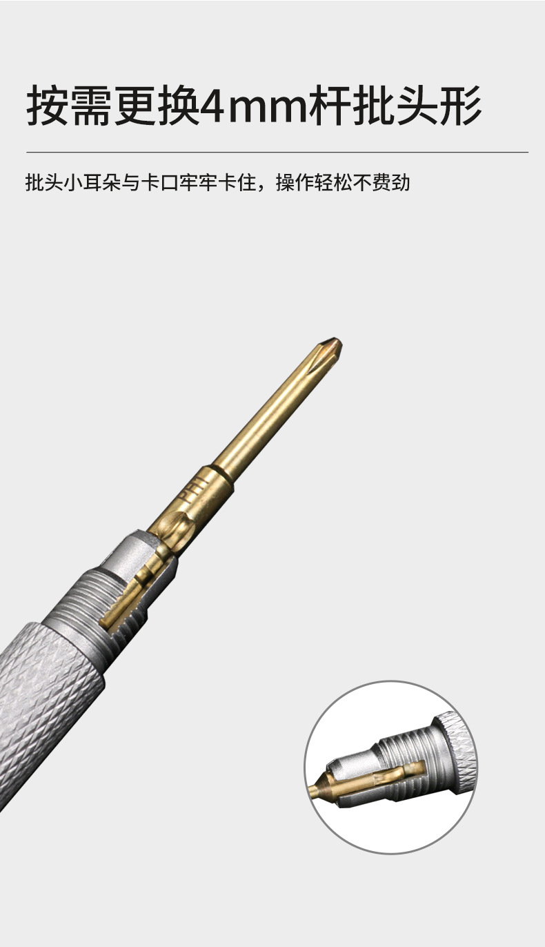 Electric screwdriver set M4, aluminum alloy, copper handle