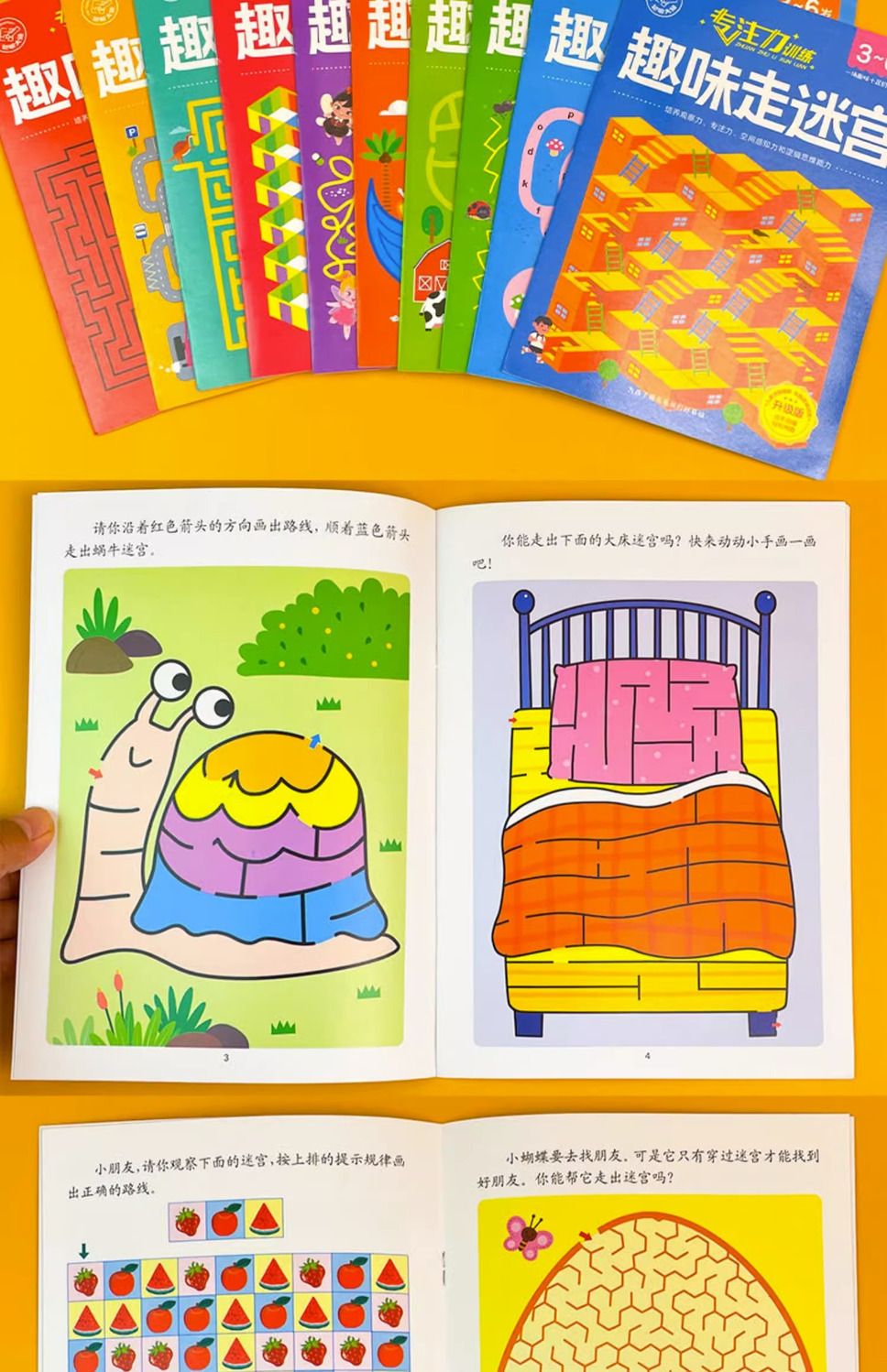 Children's maze book ages 3-8, attention and puzzle training