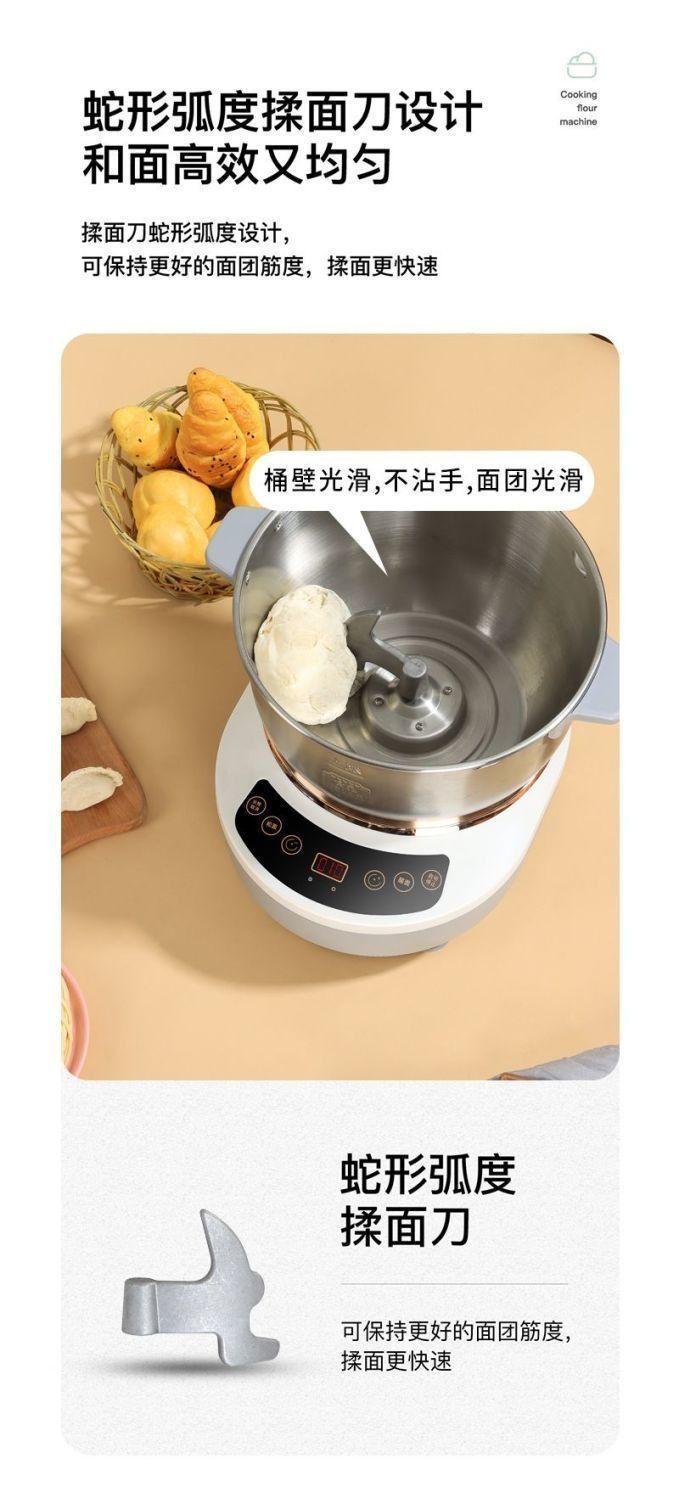 Household dough mixer multifunctional fermentation all-in-one