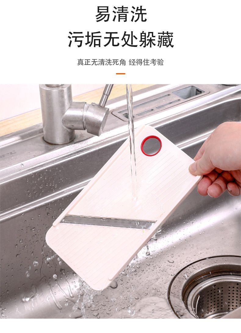 ECHO multifunctional vegetable slicer