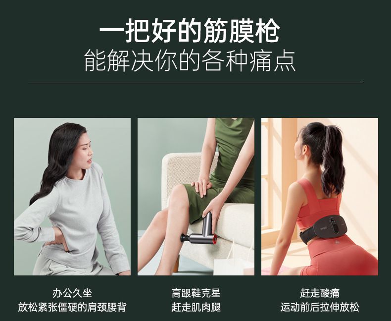 攀高迷你筋膜枪便携式肌肉放松按摩器mini家用电动筋膜枪PG-M190