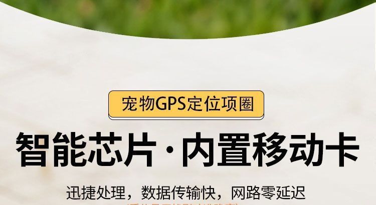 5G evcil hayvan GPS takip cihazı, su geçirmez tasma