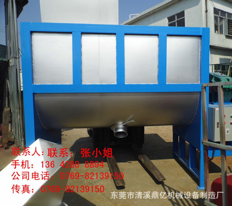Yatay karıştırıcı, 1 ton, 5 ton, 10 ton kapasitesi