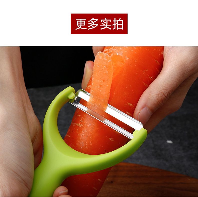 加厚锋利不锈钢削皮刀瓜刨削水果削土豆皮家用削皮神器食品级