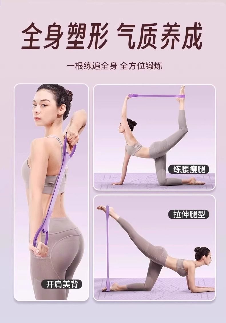 Elastik germe bandı seti 8 parça, yoga antrenmanı
