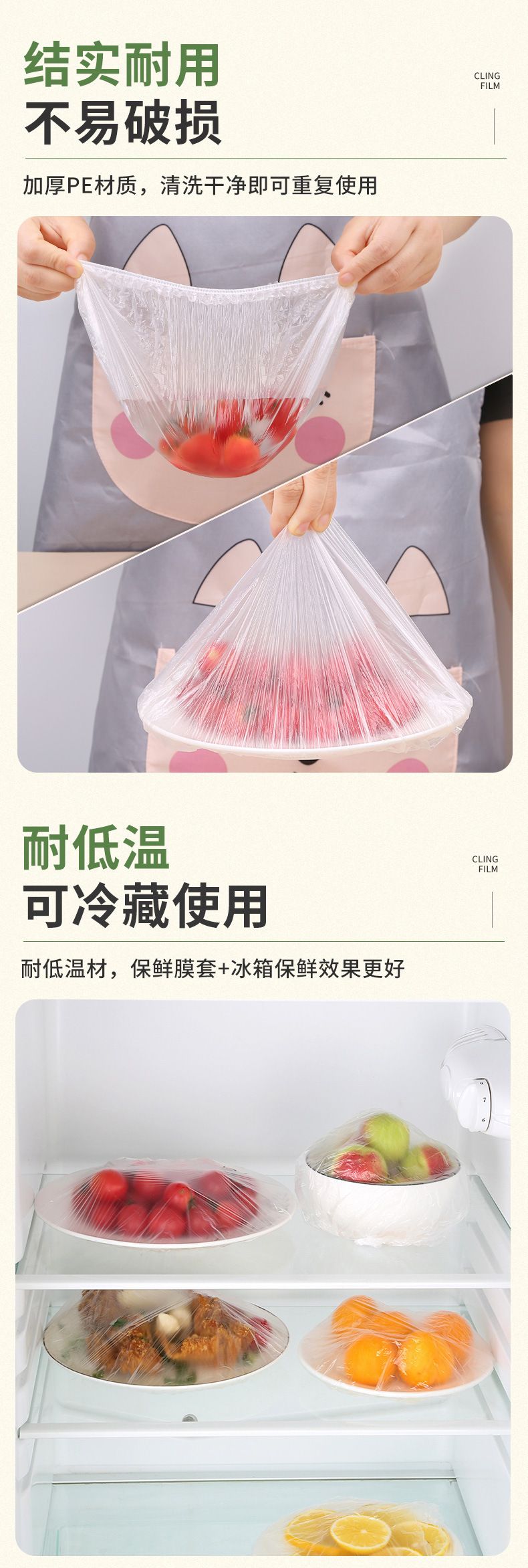 Disposable food-grade plastic wrap covers with elastic bands