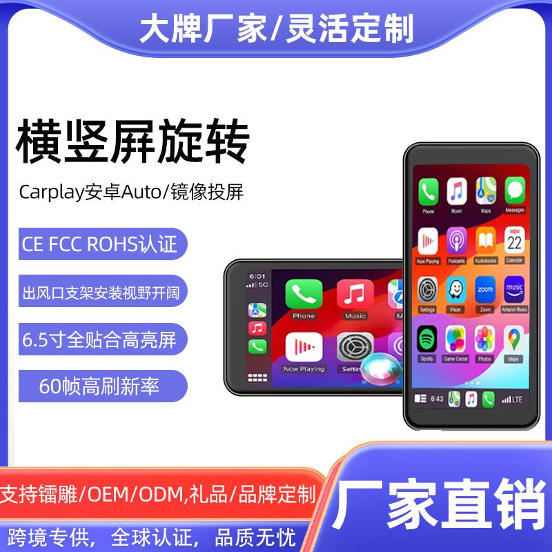 3镜头行车记录仪高清倒车影像3镜头记录仪手机互联车载记录仪