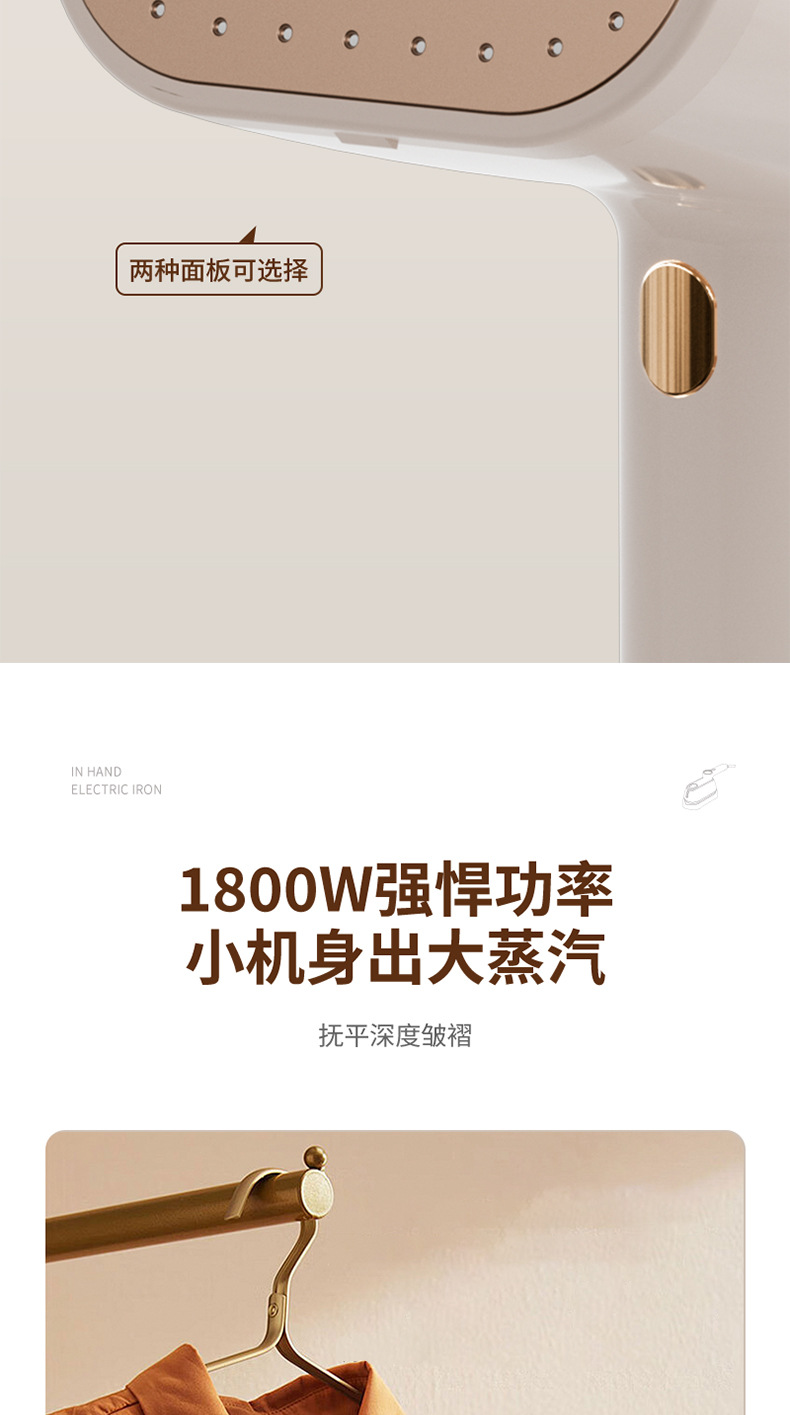Portable handheld garment steamer, 1800W