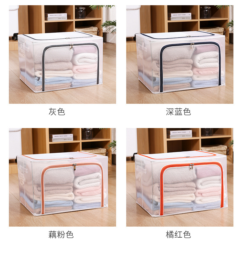 Large Transparent Foldable Storage Box, Mesh Grid