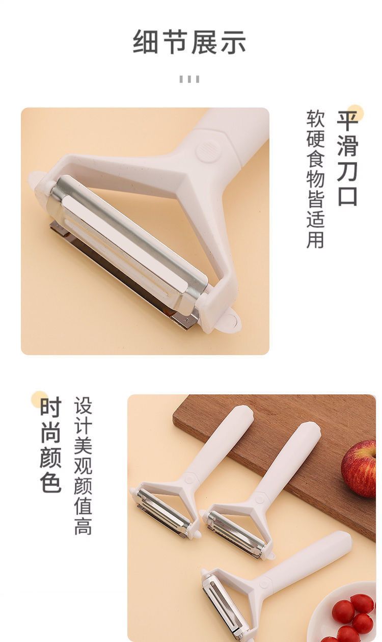 2-in-1 Vegetable Grater and Scraper, Potato Peeler, Multifunctional