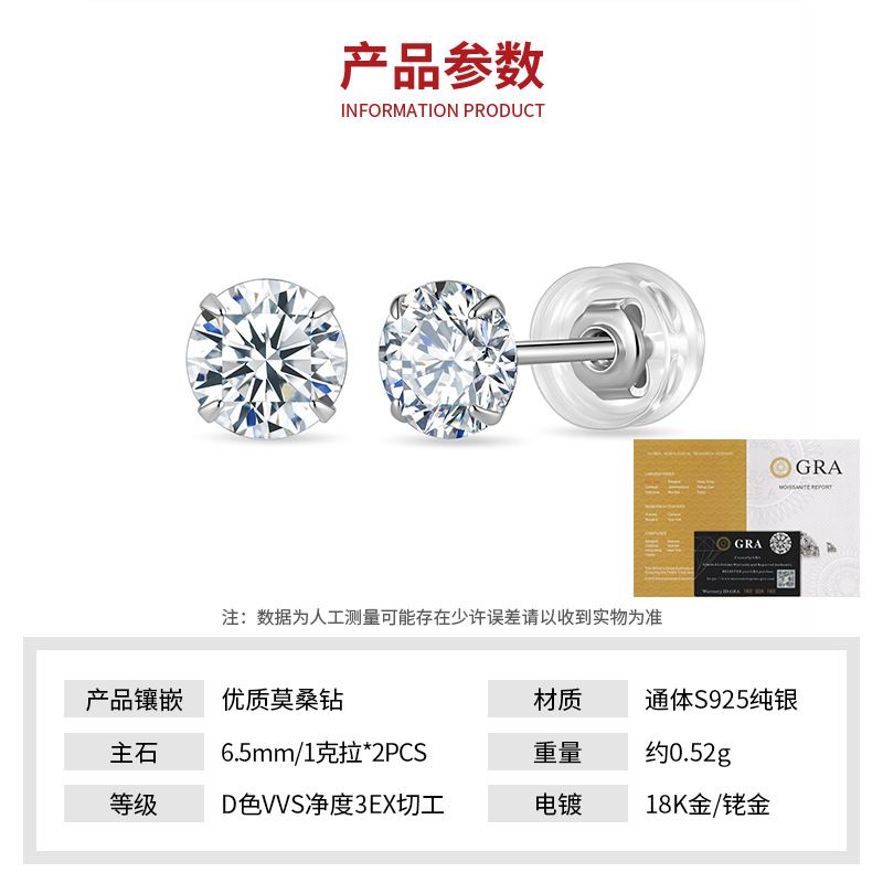 S925 moissanit küpe hipoalerjenik kütikül piercing
