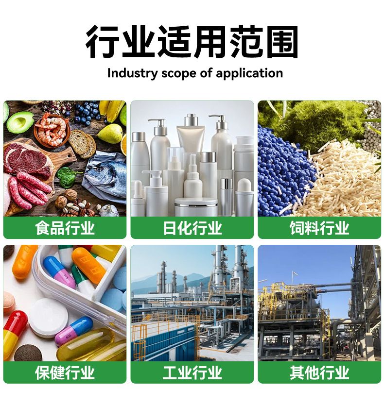 一水肌酸食品级营养强化剂 健身增强剂肌酸粉 爱倍成 一水肌酸