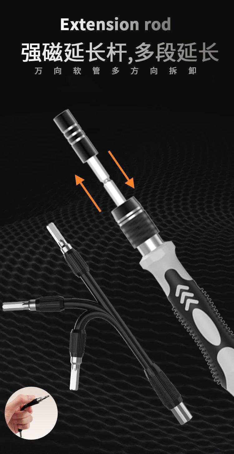 138-in-1 screwdriver set for watch, phone and eyeglass repair