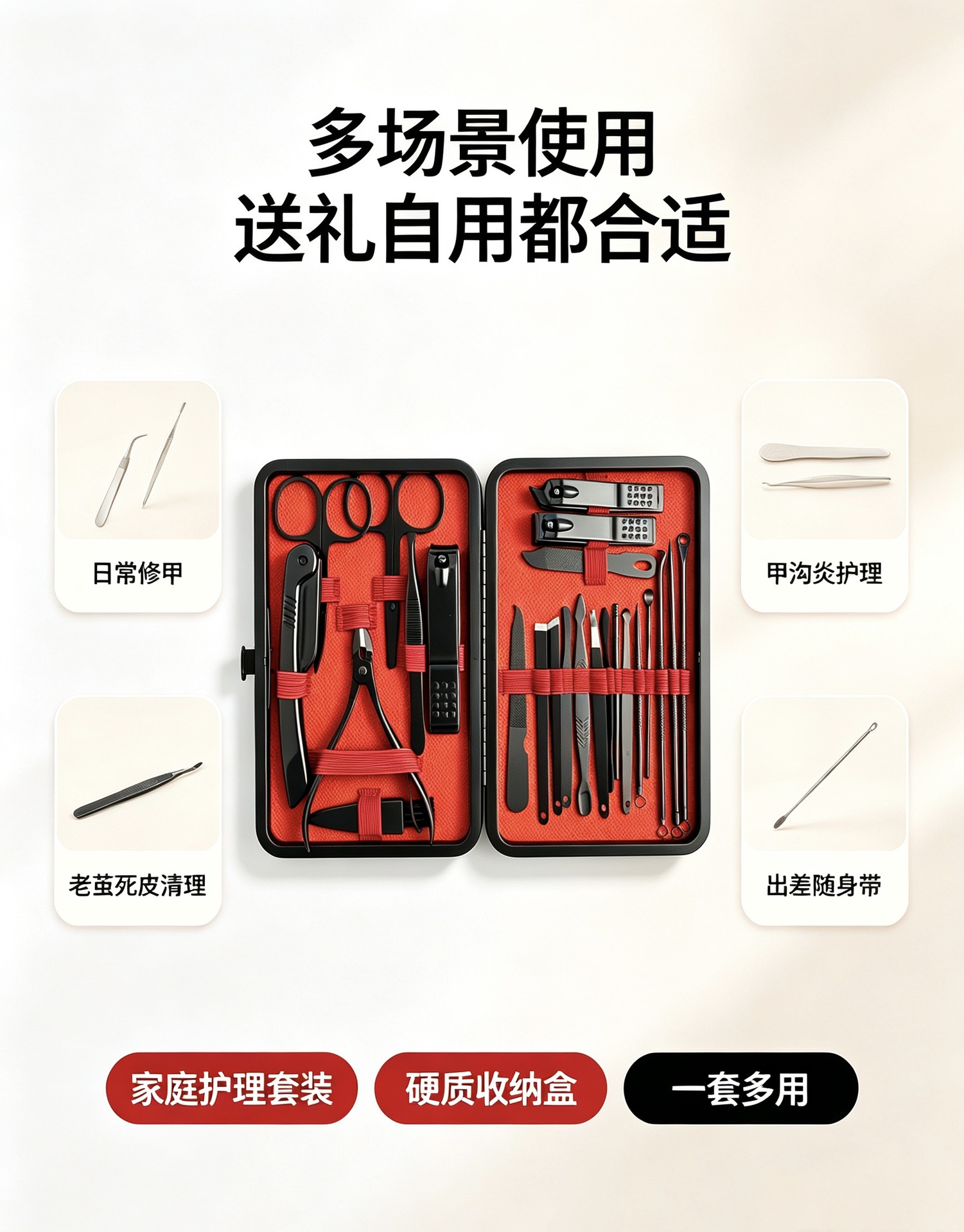 Nail care set, 24-piece, black-red, professional
