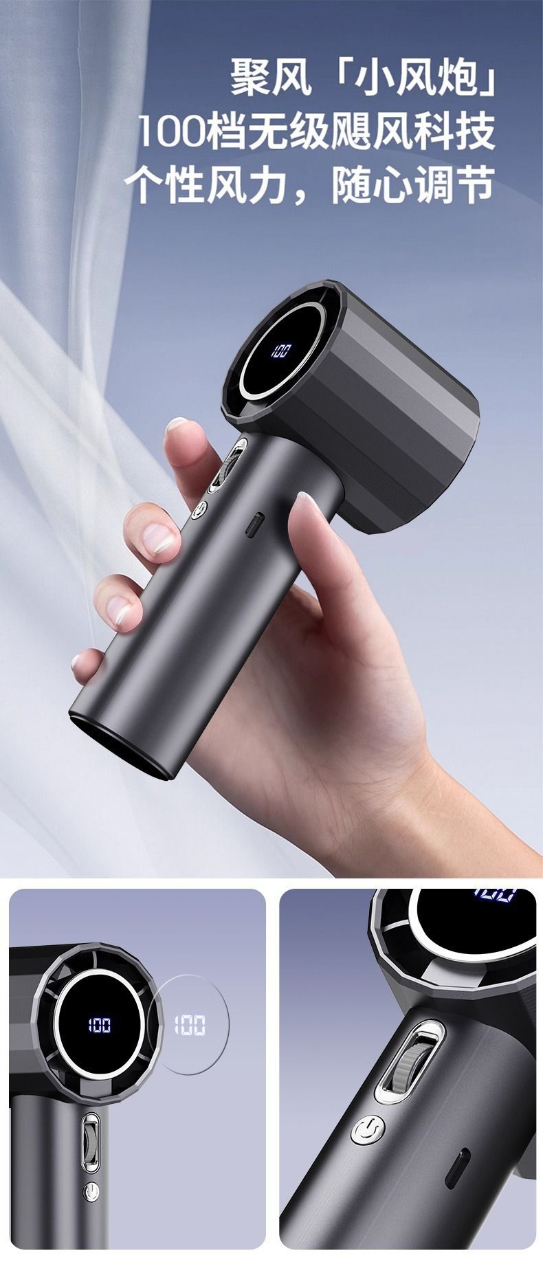 GS5 Handheld Mini Fan USB 100-Speed Digital Display