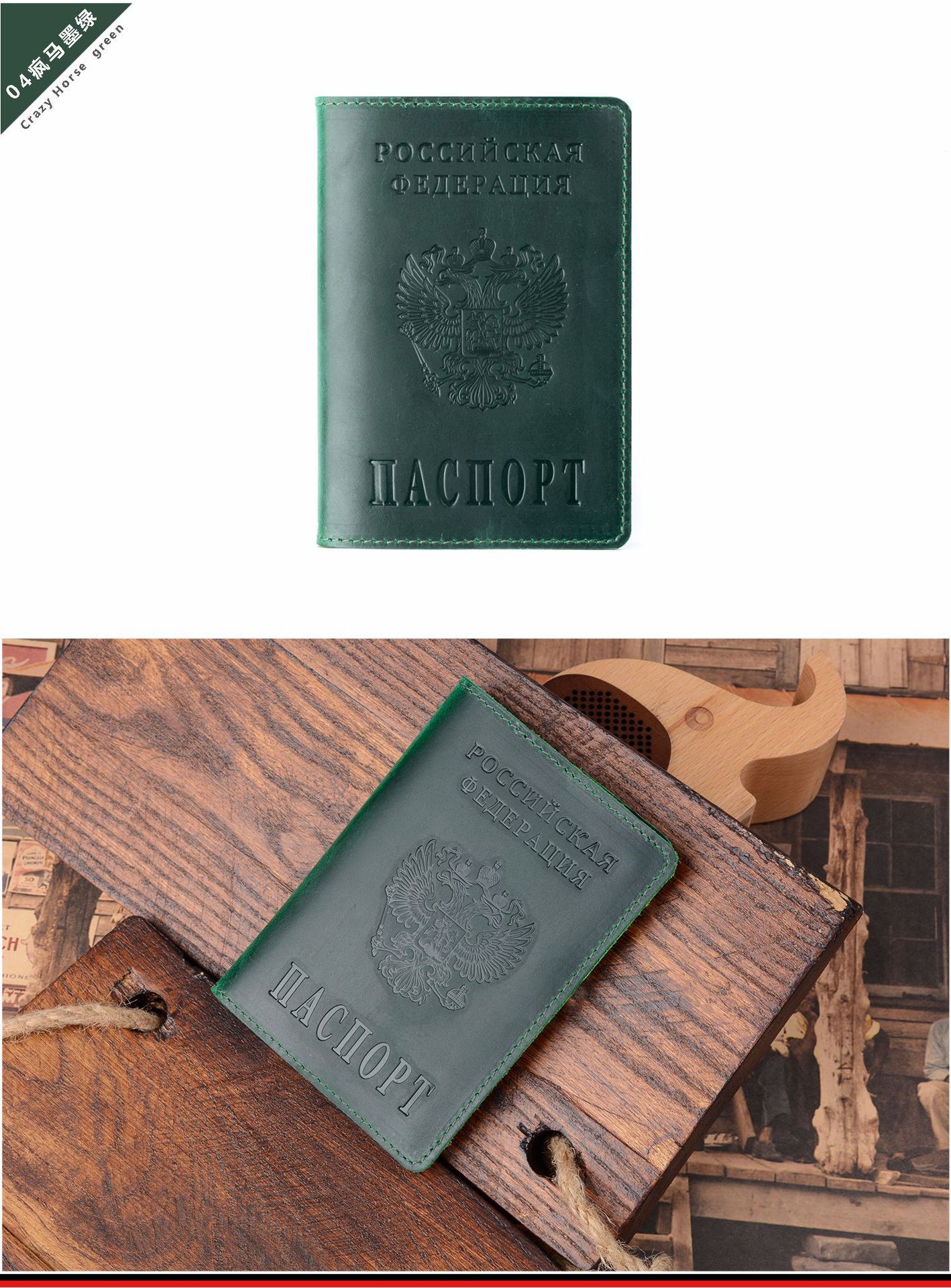 Reisepass-Etui echtes Rindsleder Vintage-Stil