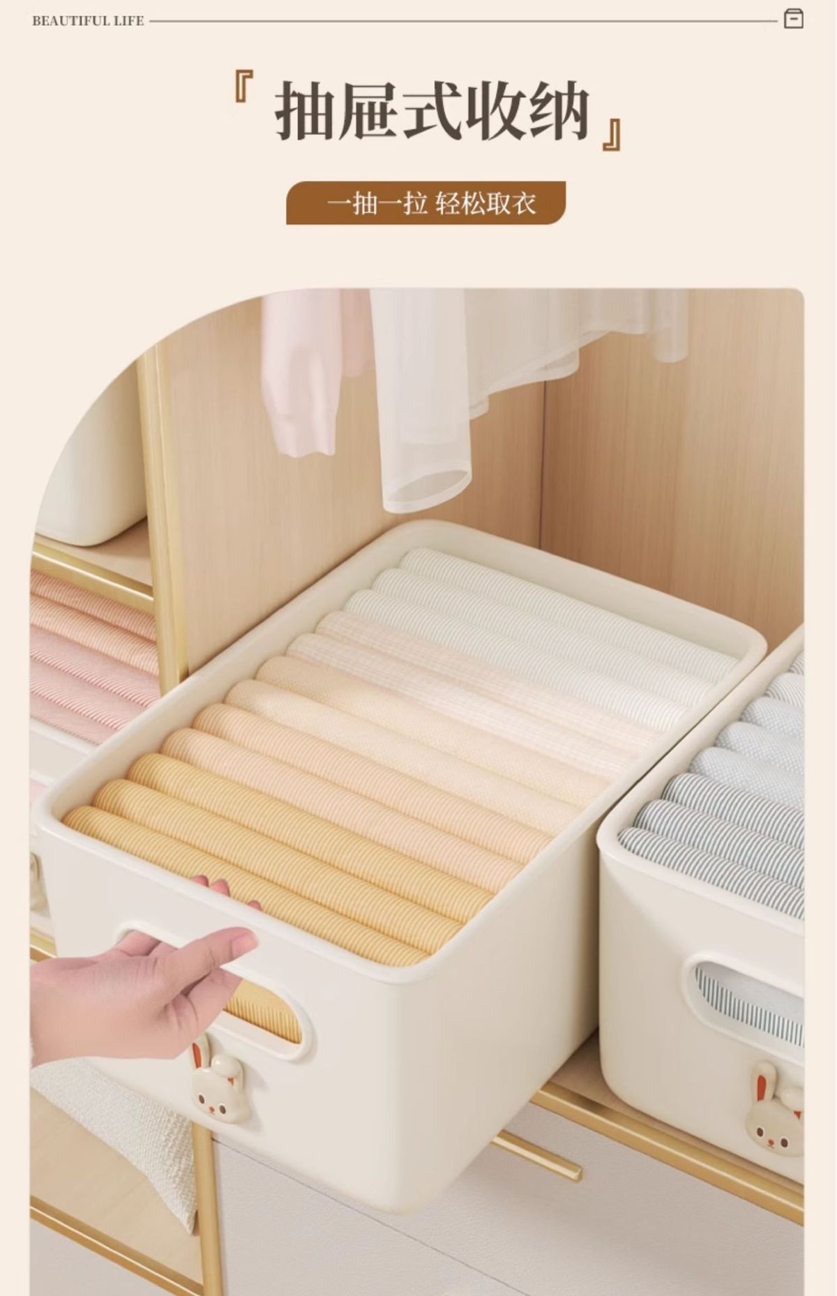 Giysi saklama kutusu, plastik, bölmeli