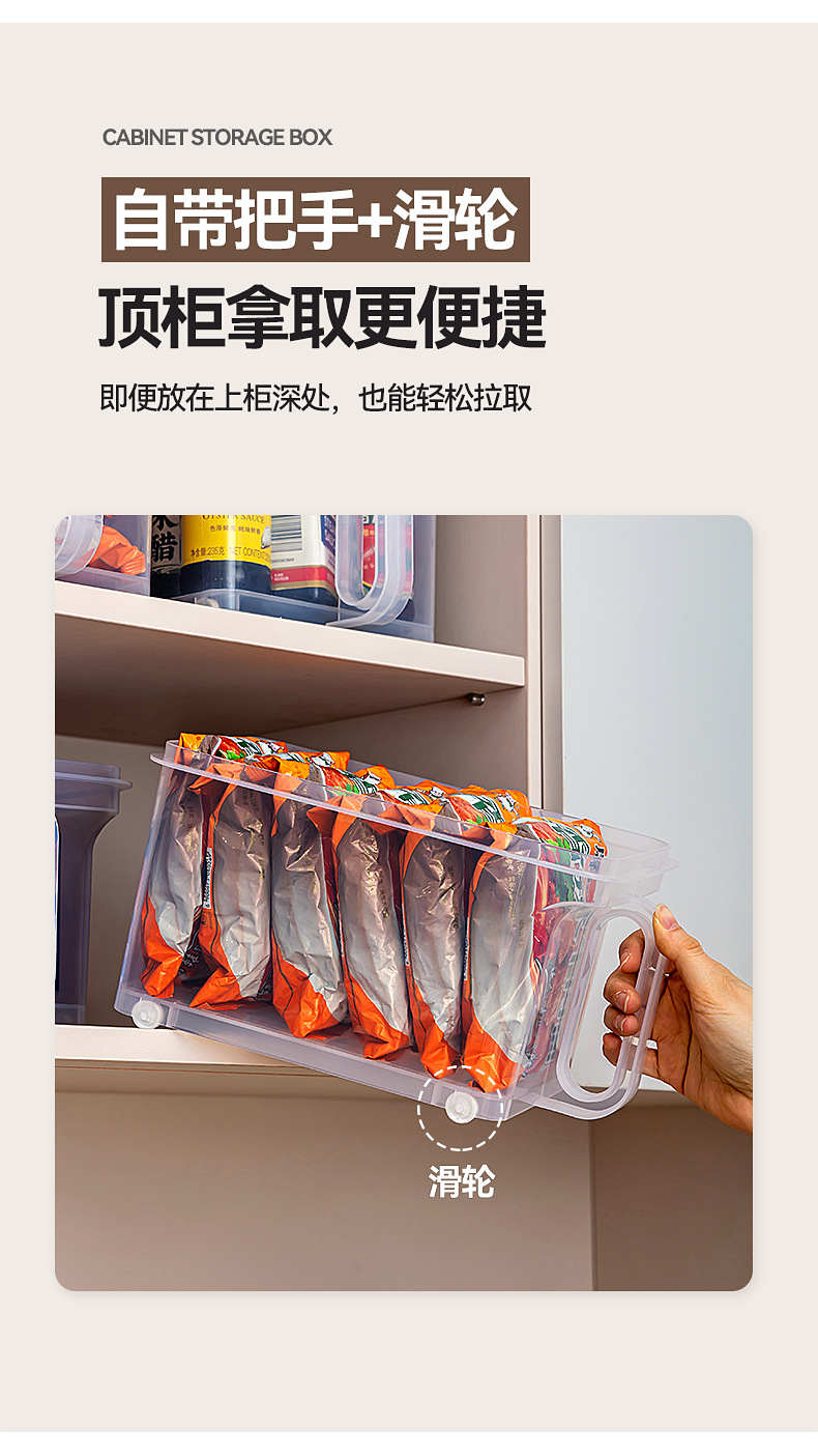 Kitchen storage box with wheels and handle