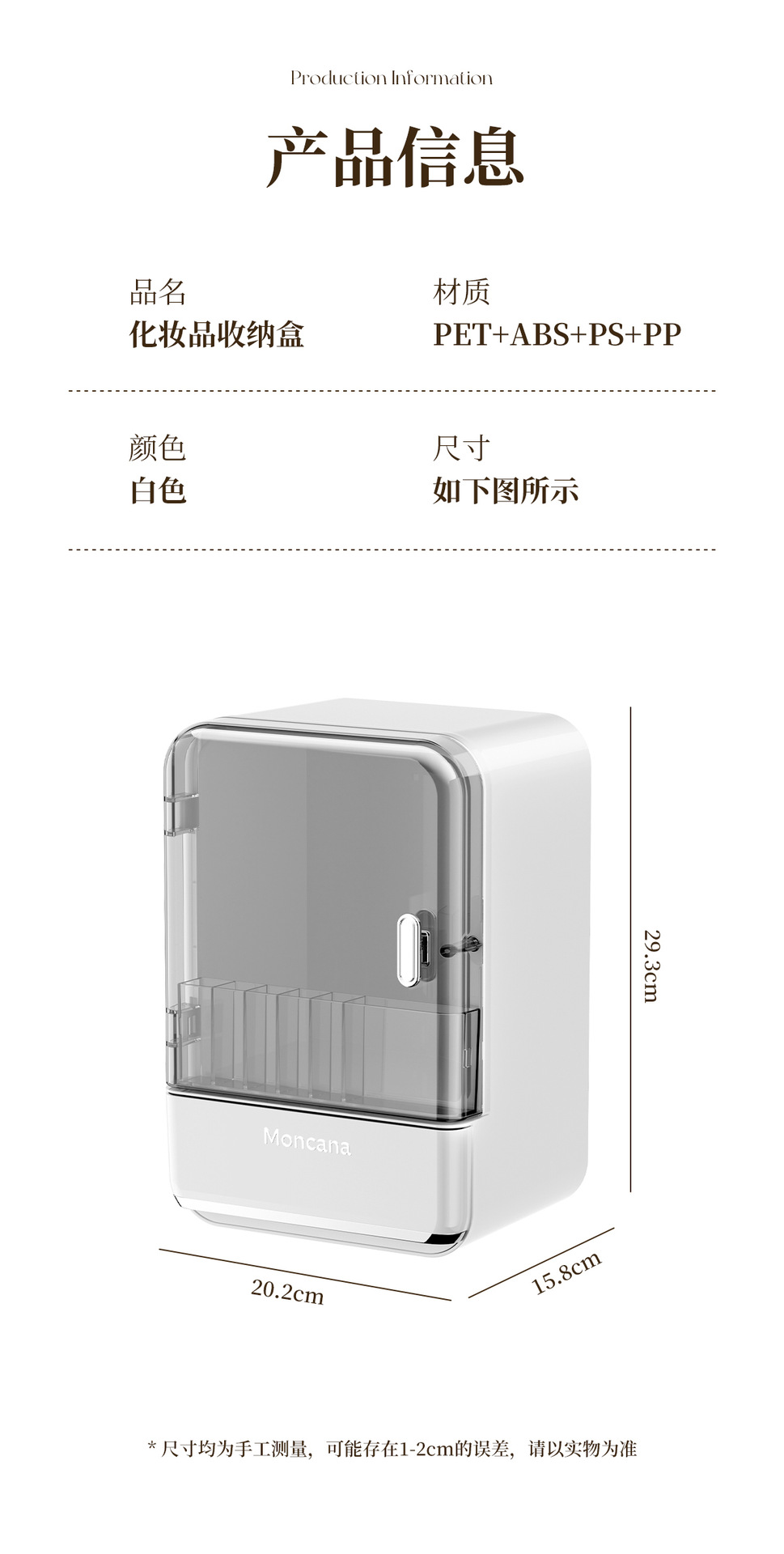 Transparent makeup storage organizer with dust-proof design